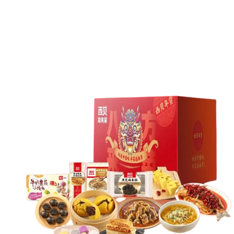 西贝-福蛇献宝礼盒3600g 方便菜肴礼盒 生鲜半成品 送礼团圆礼盒 福蛇献宝礼盒3600g