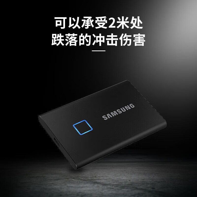 三星移动固态硬盘 USB3.2 三防移动硬盘 迷你纤薄小巧便携 T7 Touch 经典黑 指纹识别 1TB