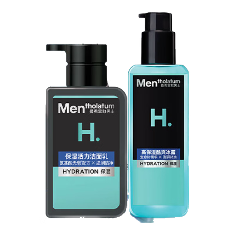 曼秀雷敦男士【张艺兴同款】温和保湿套装洗面奶+保湿冰露爽肤水护肤品男 