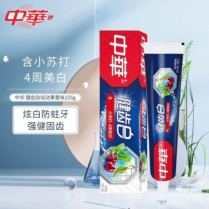 中华 健齿白牙膏【薄荷味155g+果香味155g】成人牙膏家庭装