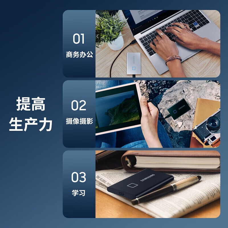 三星移动固态硬盘 三防移动硬盘 迷你纤薄便携 全国联保 T7 Touch USB3.2 经典黑指纹识别 500G