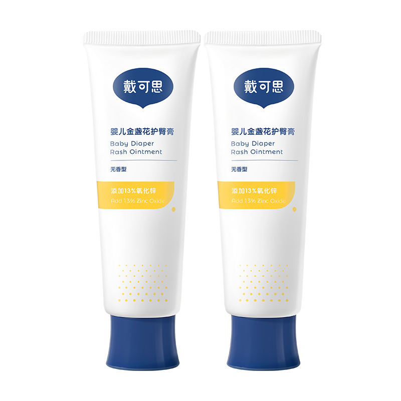 戴·可·思婴儿金盏花护臀膏 呵护屁屁新生儿护臀霜 氧化锌13%舒缓保湿45g*2 【超值囤货】护理护臀膏45g*2