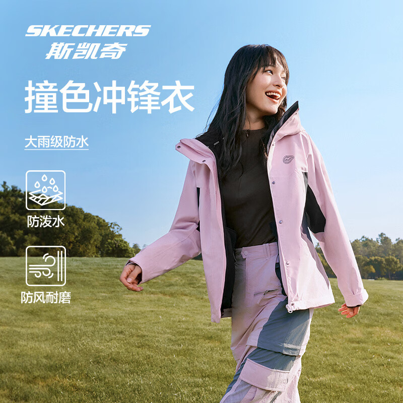 斯凯奇冲锋衣男夏季保暖三合一摇粒绒保暖内胆防泼水情侣户外服
