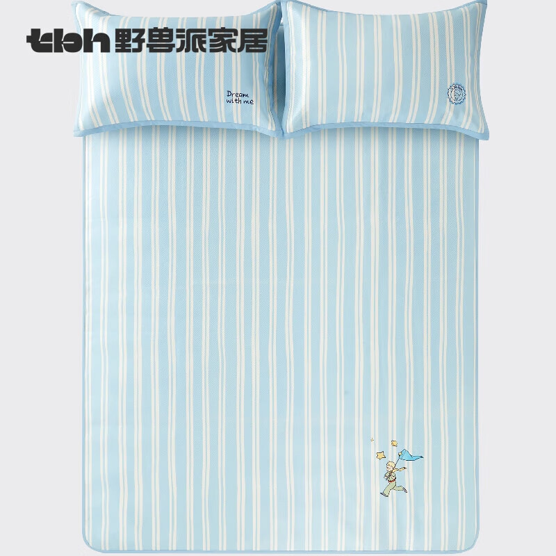野兽派家居（tbh）小王子追星星凉感冰丝席夏季空调席子凉席绑带款冰丝凉席180x200 小王子追星星冰丝席180cmx200 绑带款