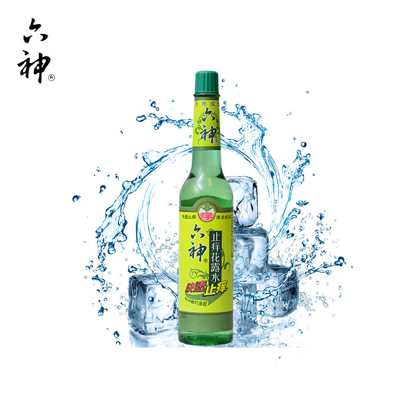 六神 花露水 驱蚊虫液止痒195ml 清凉祛痱 舒缓爽肤 防蚊虫叮咬液水 