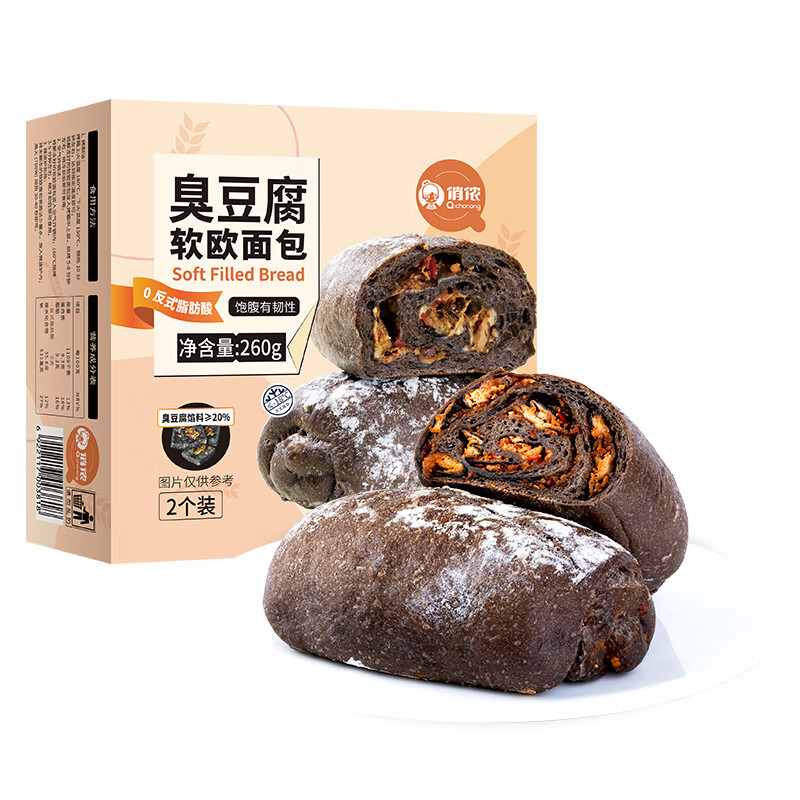俏侬 臭豆腐软欧包130g*2个长沙臭豆腐手工代餐半成品 鲜京采同厂 臭豆腐软欧包130g*2个