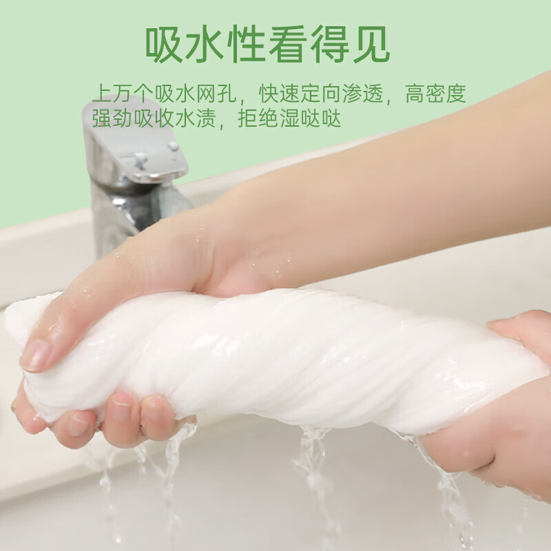 真艾丰一次性压缩毛巾*10 1 白色 