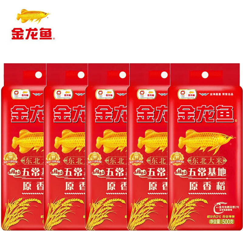 金龙鱼五常原香稻东北大米500g*5袋（单位：袋） 500g5袋