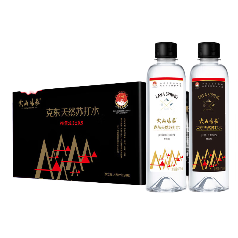 火山鸣泉苏打水 饮用水克东天然苏打水 弱碱性水470ml*30瓶/箱 整箱瓶装水 【店长推荐】470ml*30瓶