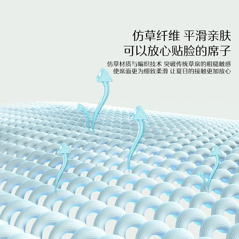 水星家纺仿草席子凉席 双人三件套绑带款蓝色180*200cm【免水洗 可折叠】 抗菌柔软仿草席-空谷蔺兰180cm*200cm
