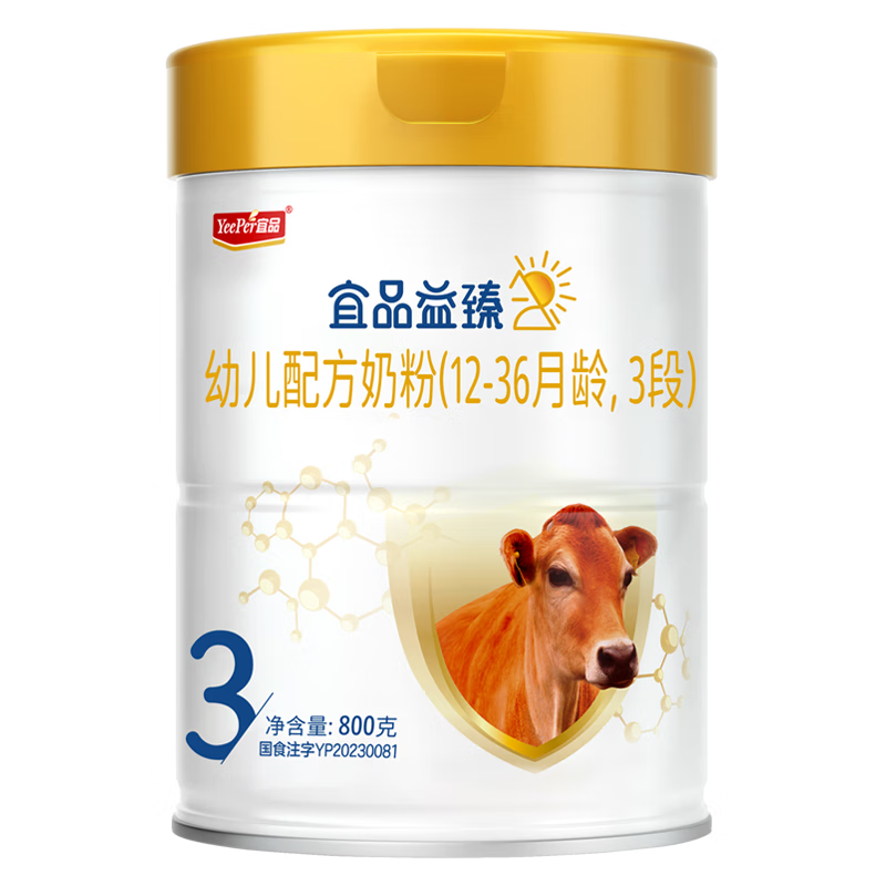 宜品益臻3段幼儿配方奶粉（1-3岁）800g 娟姗牛奶源+乳铁蛋白+乳源OPN 益臻3段800g【新国标】    