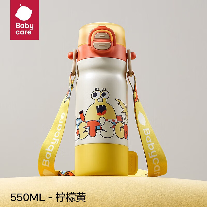 babycare 四合一儿童保温杯婴儿水杯吸管杯 550ml-柠檬黄 不含杯套 