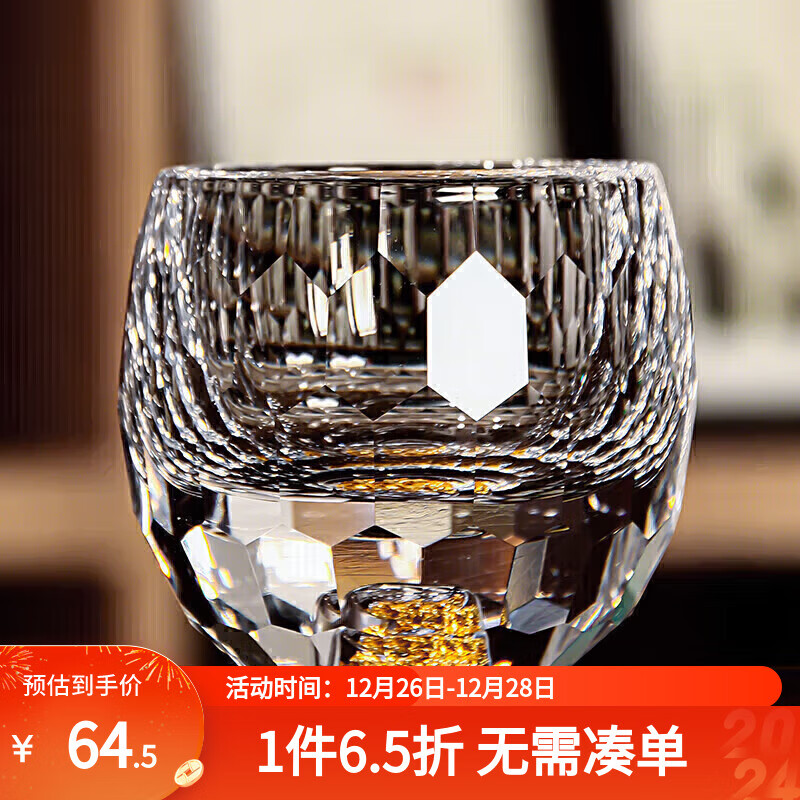 苏氏陶瓷（SUSHI CERAMICS）金箔水晶玻璃茶杯主人杯单杯品茗杯65毫升RT390G 金箔主人杯65ml1个