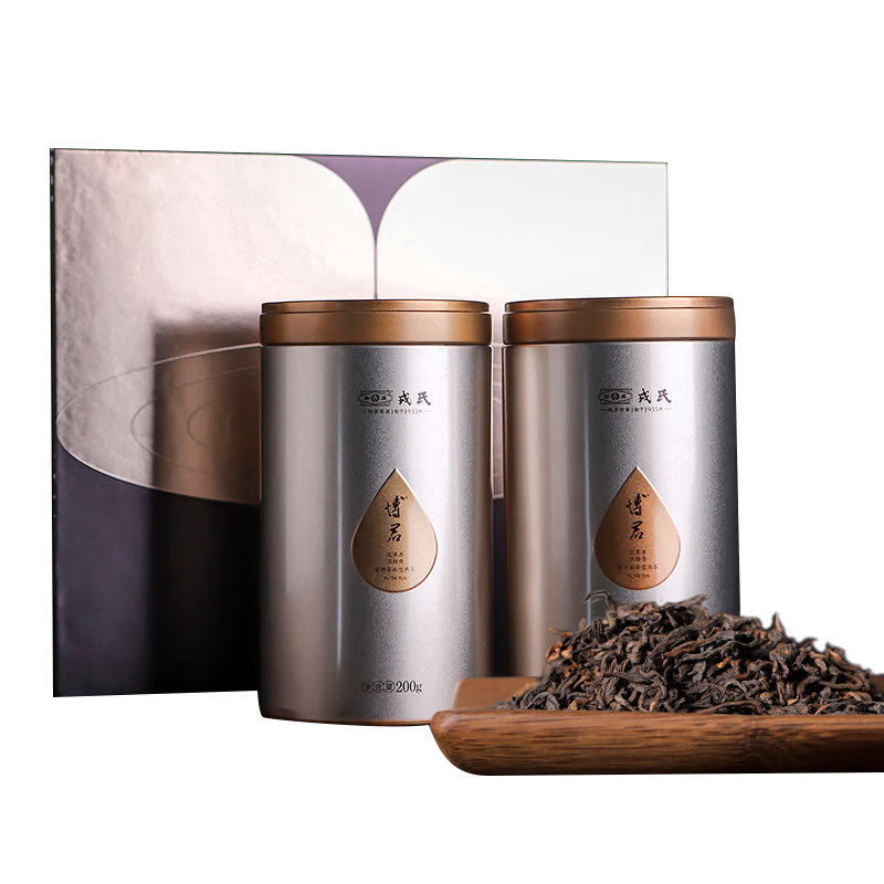 勐库戎氏茶叶普洱茶熟茶 2022年博君熟茶散茶双罐装礼盒400克 2022博君散茶礼盒400克