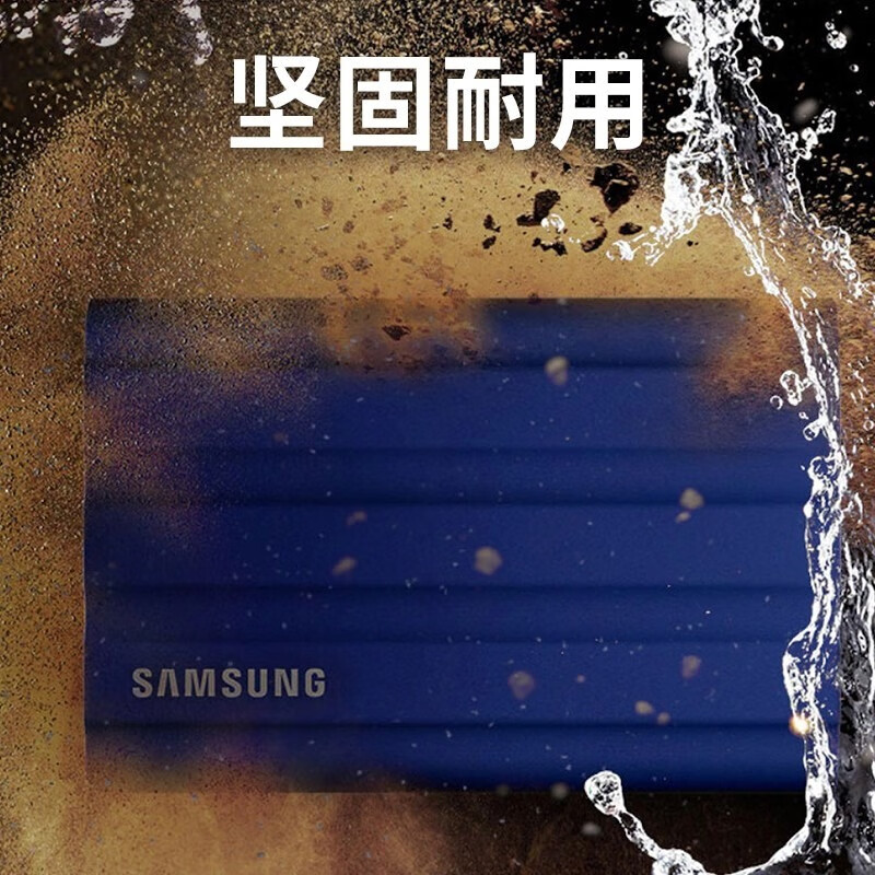 三星移动固态硬盘（PSSD）NVMe高速固态移动硬盘Type-c接口迷你便携外接硬盘 T7 Shield 1T 白