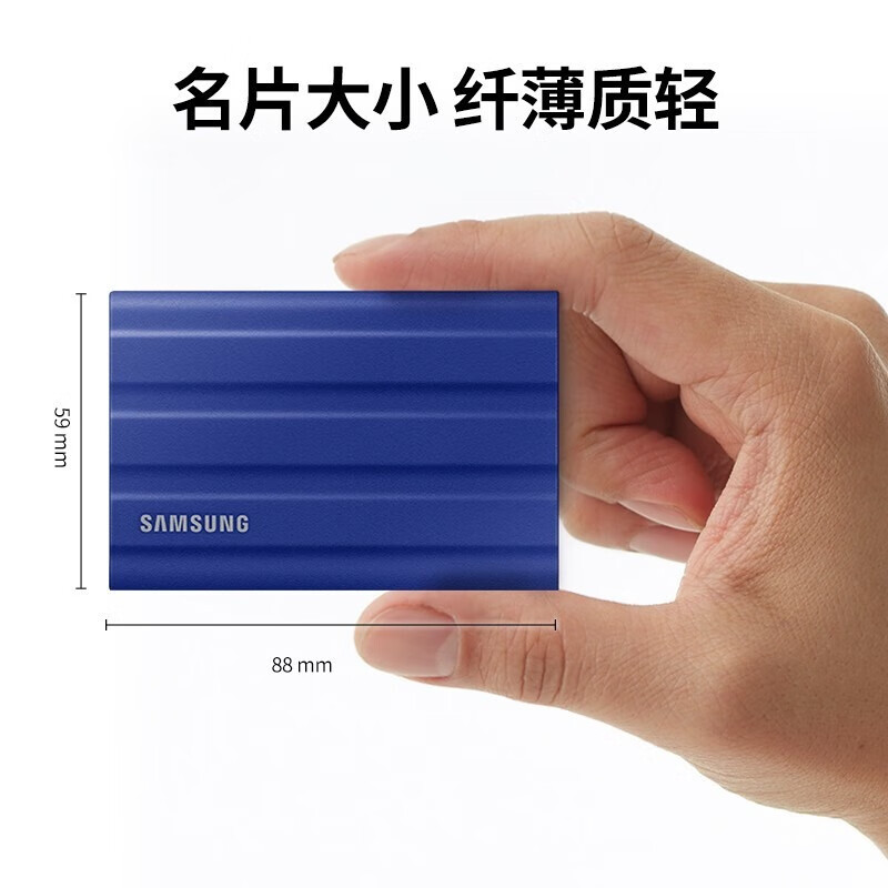 三星移动固态硬盘type-c接口NVMe加密移动ssd游戏机大容量外置存储 T7 Shield暗夜黑防水柔性外壳 2T