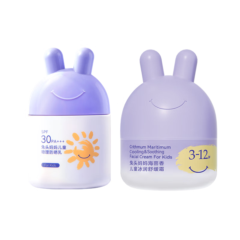 兔头妈妈儿童夏季防晒护肤套装宝宝物理防晒乳35ml+3-12岁凉凉霜45g敖丙 【3-12岁】SPF30防晒乳+凉凉霜