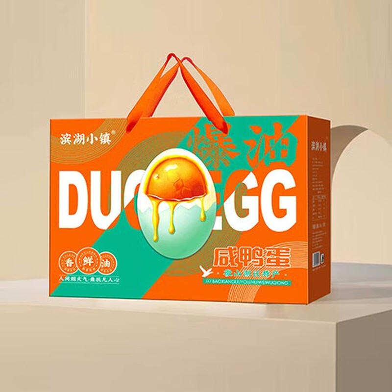 滨湖小镇咸鸭蛋1kg（20枚)红心流油咸蛋大蛋即食咸鸭蛋 新老包装随机 