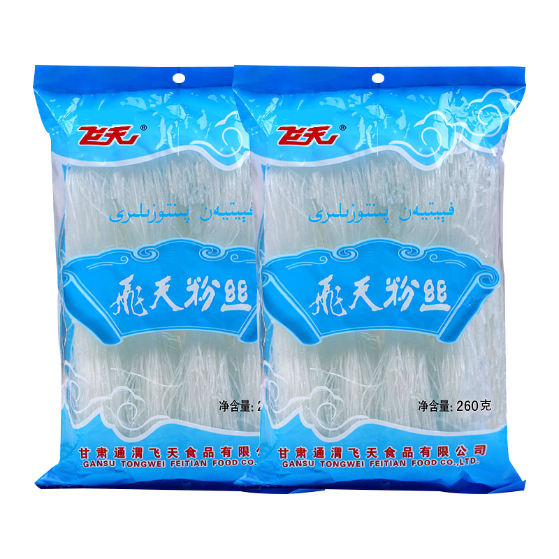 飞天粉丝粉条凉拌水晶粉干捞鸭血花甲烧烤火锅食材南北干货260g*2袋 绿豆粉丝260g*2袋
