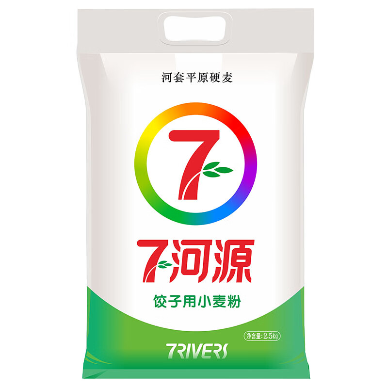 七河源河套平原饺子小麦粉5斤 内蒙古面粉  包子饺子面条白面5斤 七河源饺子粉2.5kg