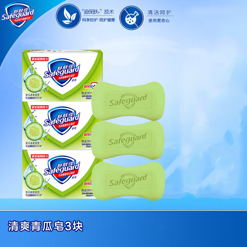 舒肤佳100g舒肤佳皂【青瓜清爽】*3  1 