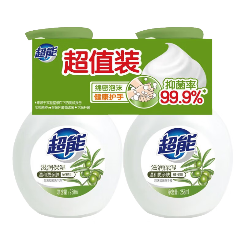 超能 泡沫抑菌洗手液 滋润保湿258ml*2瓶 