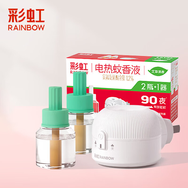 彩虹 电热蚊香液驱蚊液套装家用 34ml*2瓶+1器（可用90晚）5136 驱蚊液套装 34ml*2瓶+1器