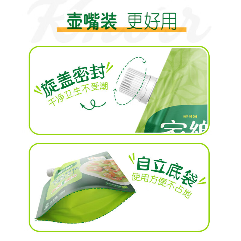 家乐鸡精系列 薄盐鸡精95g 提鲜增香减盐味精调料 炒菜凉拌煲汤用 【薄盐鸡精95g】薄盐鸡精