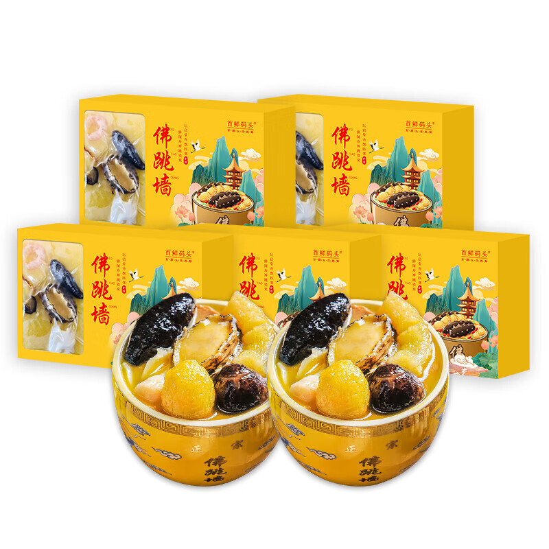首鲜码头佛跳墙（家庭装特价款）260g*10盒 