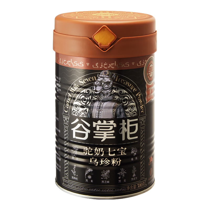 谷掌柜驼奶七黑粉黑芝麻糊核桃黑枸杞黑桑葚黑豆黑发黑营养早代餐500g*3