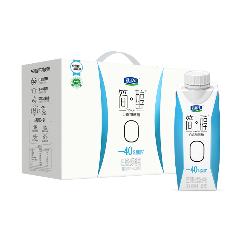 君乐宝简醇梦幻盖0添加蔗糖常温酸奶250g*10风味酸牛奶礼盒装-40%脂肪 【减少脂肪】7.5g/瓶乳蛋白