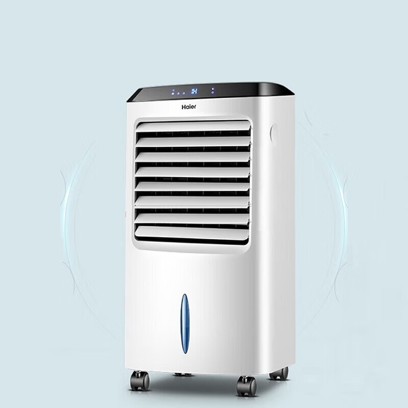 海尔LG36-10R 10L大水箱空调扇 三档风速 8h定时 轻音低噪 负离子净化空气 