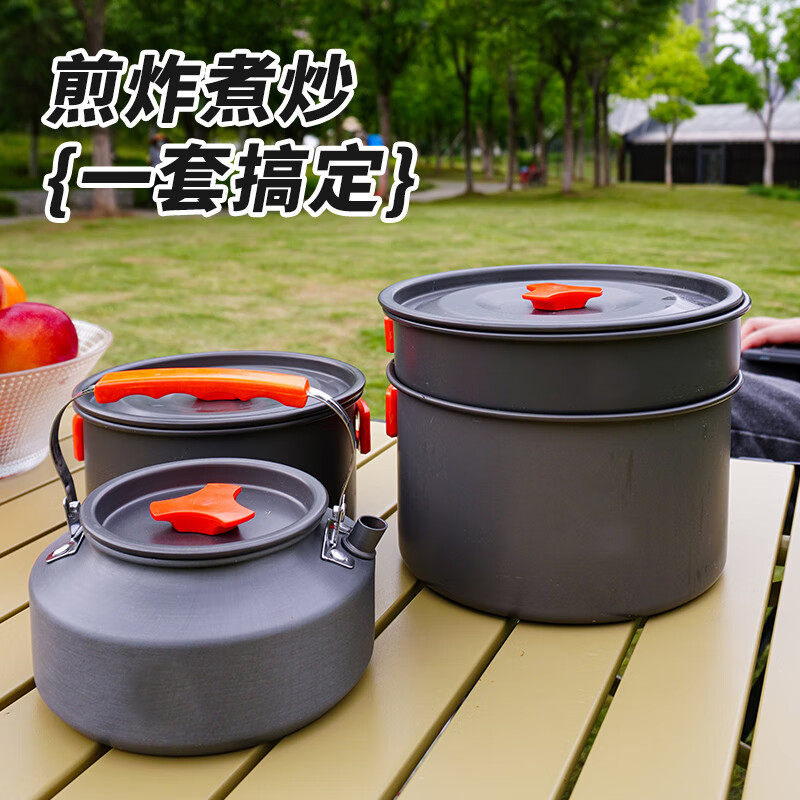 汉乐美途  户外炊具套装HL-1802