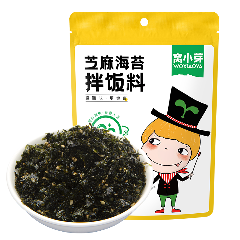 窝小芽芝麻海苔拌饭料40g  盐糖≤1.2% 儿童调味料伴餐主食佐料汤粥饭团 【高钙高铁】芝麻海苔拌饭料