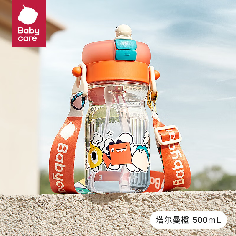 babycare 儿童水杯吸管杯霸王龙便携喷雾水杯大容量 塔尔曼橙 500ml 