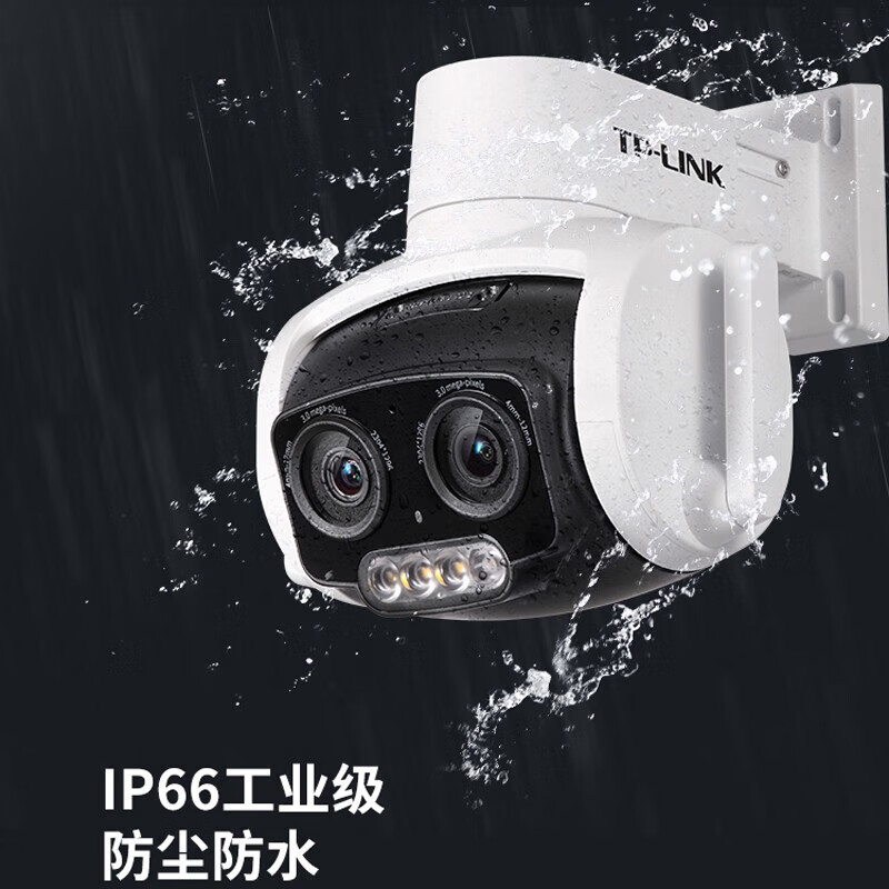 TP-LINK家用监控摄像头室外防水 360度全景双摄无线WiFi手机远程双向语音监控器 TL-IPC637 双目变焦4G版 