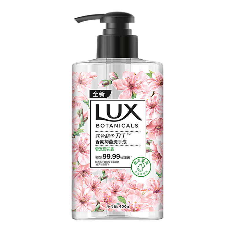 力士（LUX） 香氛抑菌洗手液奢宠樱花香400G*4瓶 配方温和 有效抑菌 