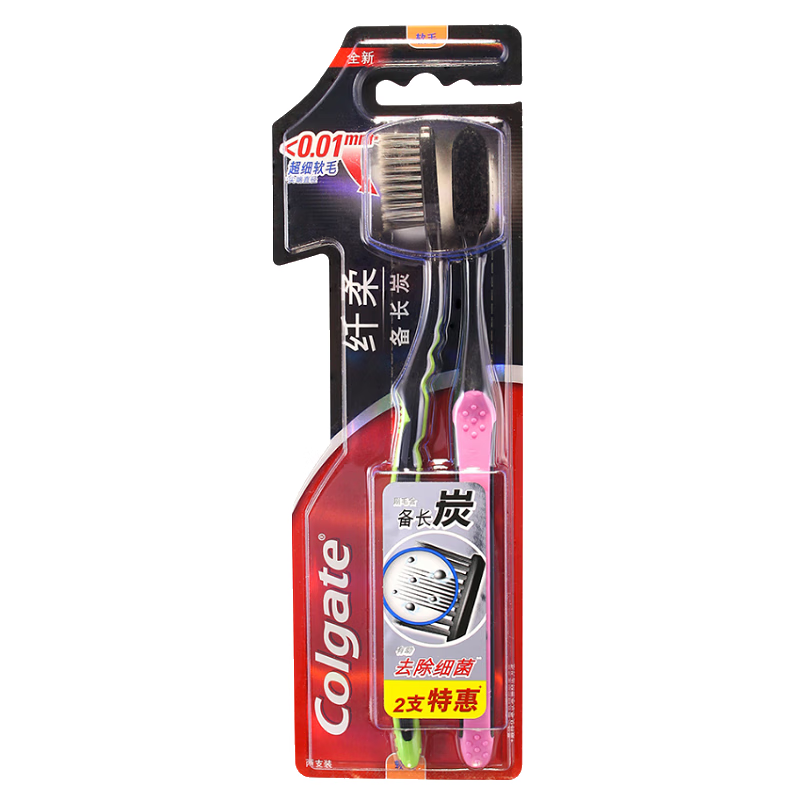 高露洁（Colgate） 牙刷 纤柔备长炭两支装 0.01mm 细软毛牙刷 *5组 