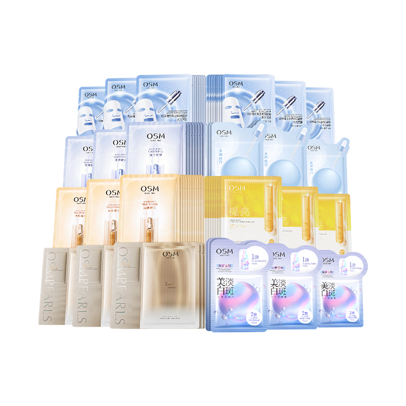 欧诗漫（OSM）面膜大满贯组合70片美白补水保湿舒缓提亮护肤品