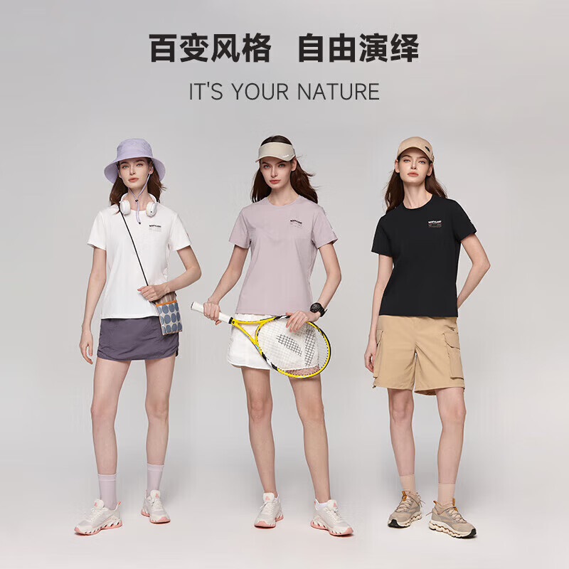 诺诗兰夏季女士圆领短袖T恤防晒凉感速干抑菌户外通勤简约百搭女t恤