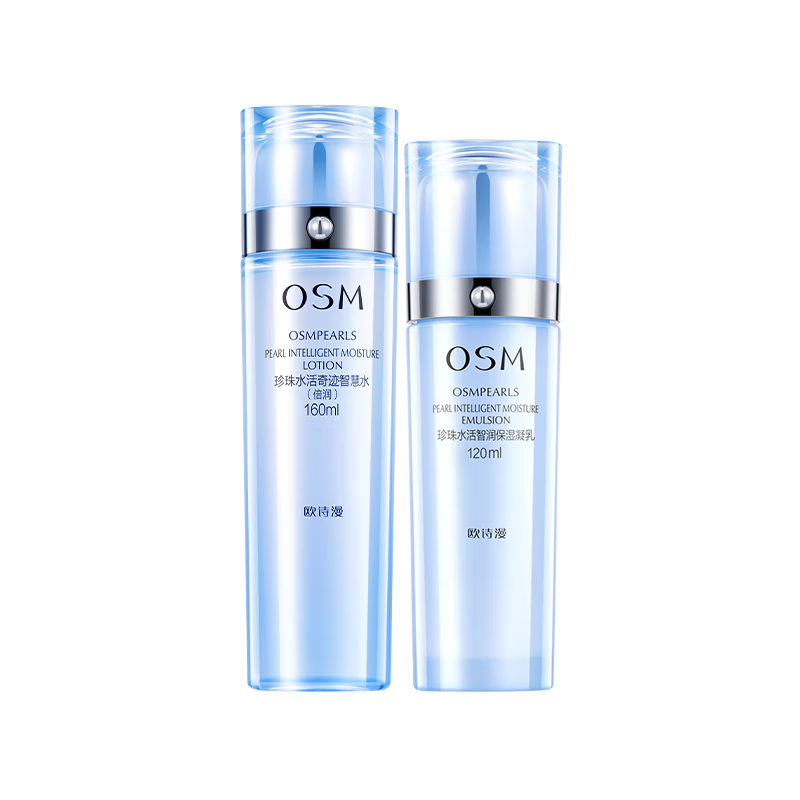 欧诗漫（OSM）水活智润套装(爽肤水160ml乳液120ml)补水保湿护肤品 【深层补水】水乳2件