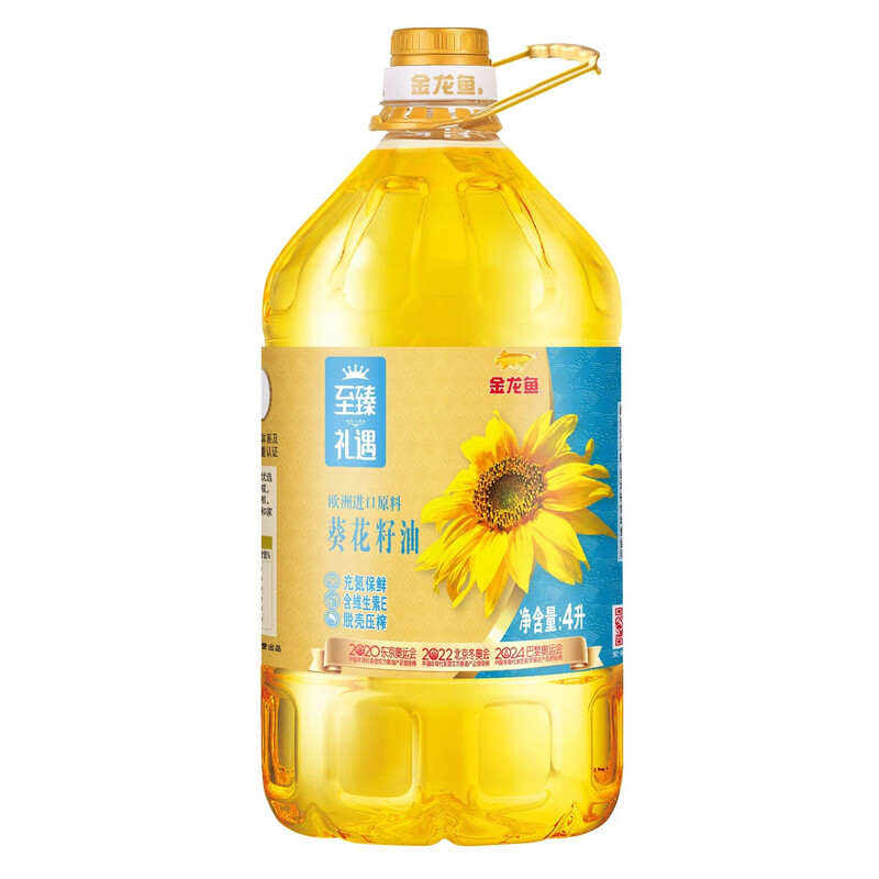 金龙鱼至臻礼遇葵花籽油4L 桶装食用油粮油 送礼员工福利J