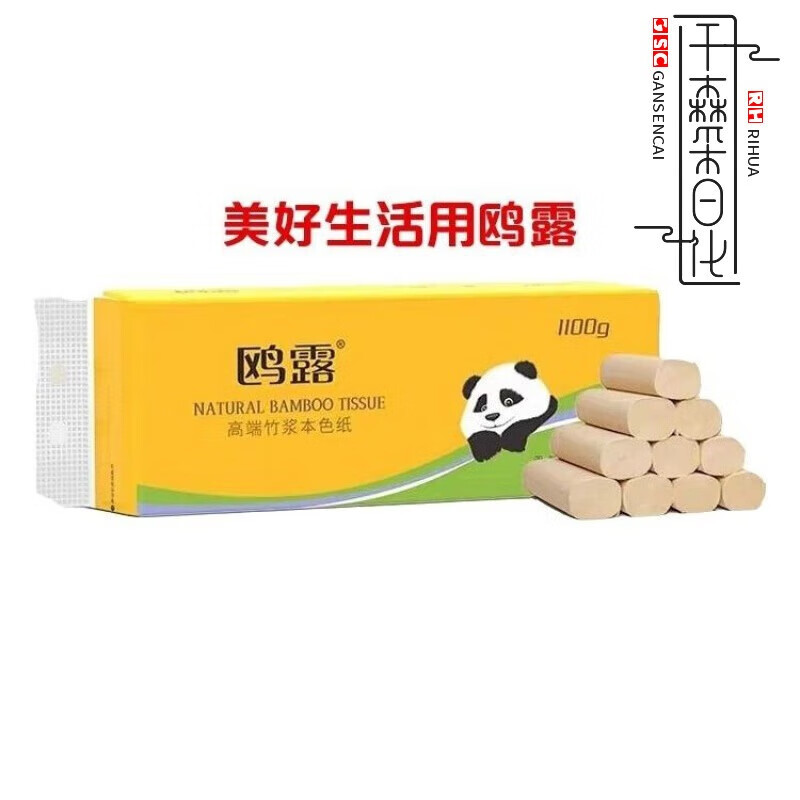 鸥露（oulu）竹浆纸本色家用厕所实芯加厚卫生纸 10卷 OLA096-1W1T 