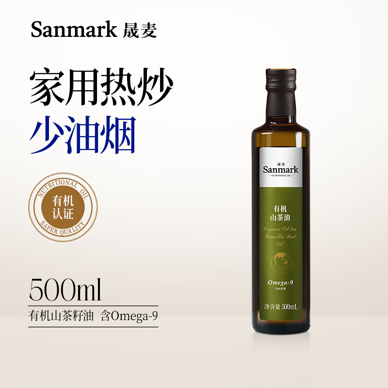 晟麦有机山茶油500ml零反式脂肪酸茶籽油野山茶树油山茶籽食用油 [零反式脂肪酸]有机山茶油500ml