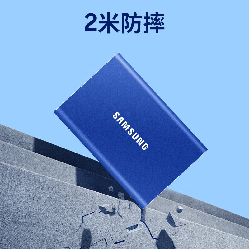 三星移动固态硬盘 三防移动硬盘 卡片大小 迷你纤薄 小巧便携 全国联保 T7 USB3.2 极光蓝 2TB