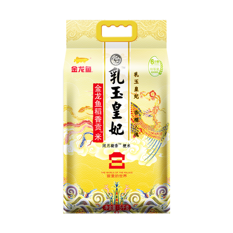 金龙鱼 东北大米 乳玉皇妃稻香贡米 10斤*2/箱 六步鲜技术 鲜米