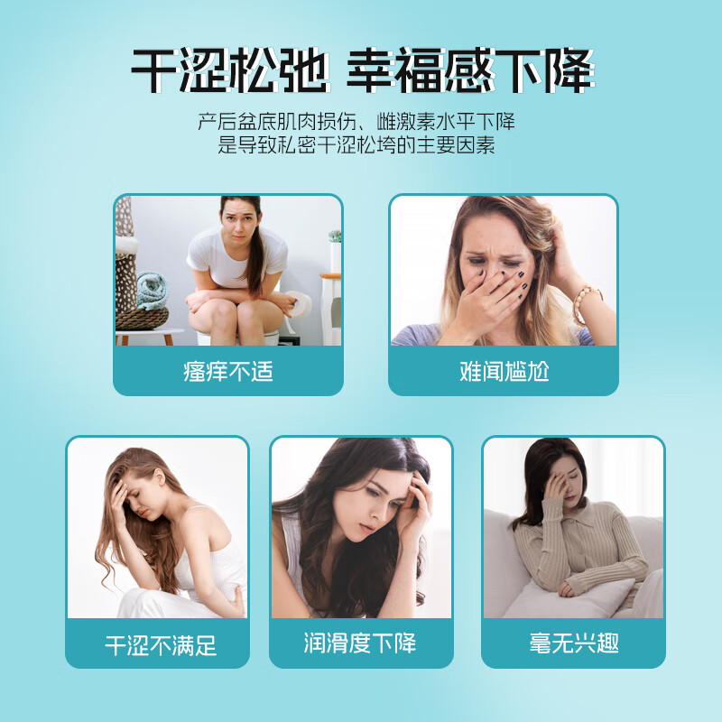 芭莎蔓（Bashaman）胶原蛋白紧润保健丹小小丸升级款紧致干涩抑菌滋润保养2盒