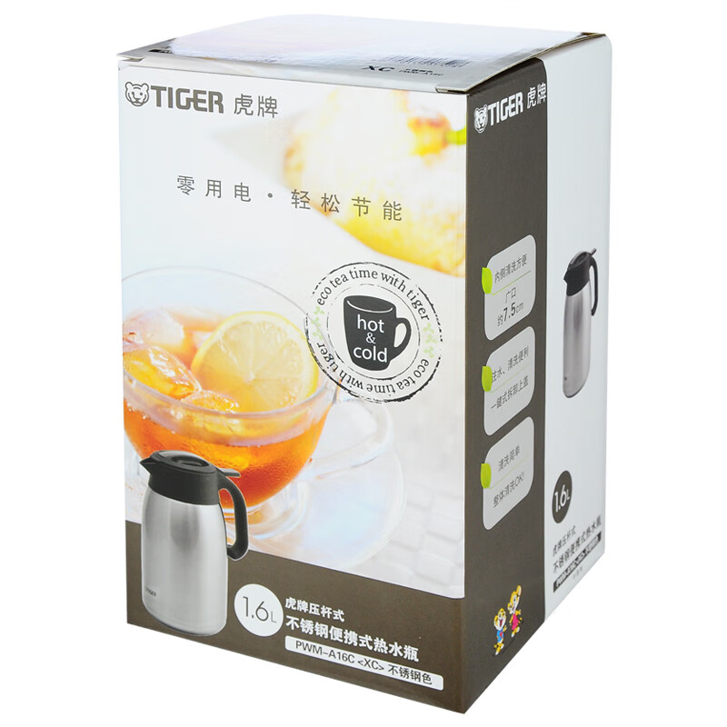 虎牌（TIGER） 保温壶不锈钢便携式热水瓶保温瓶热水壶保温壶魔法瓶 PWM-A16C 不锈钢色XC