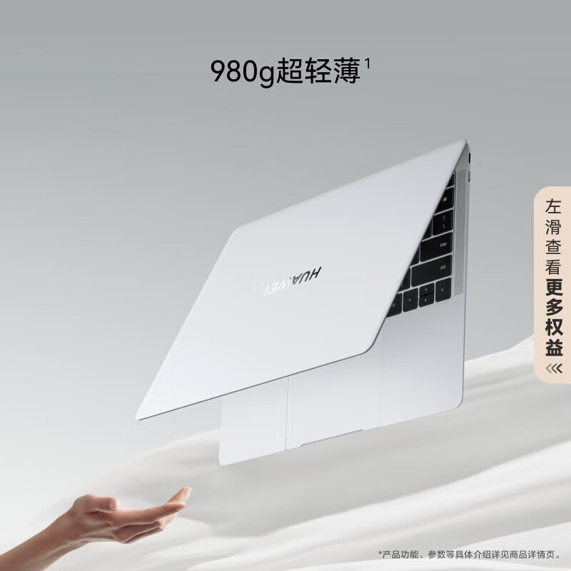 华为（HUAWEI）MateBook X Pro笔记本电脑 晴蓝丨Ultra 7 32GB+2TB 3.1K原色屏/120Hz高刷