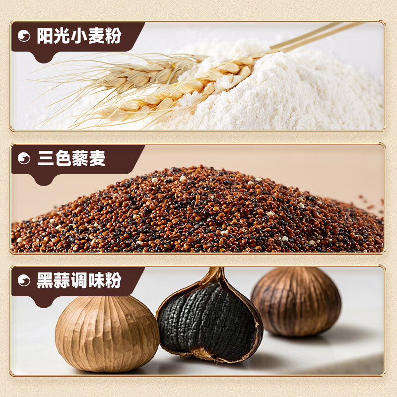 比比赞（BIBIZAN）黑蒜藜麦苏打饼干1000g休闲零食梳打饼干代餐办公室饱腹休闲零食